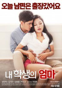 My Student’s Mom – 내 학생의 엄마