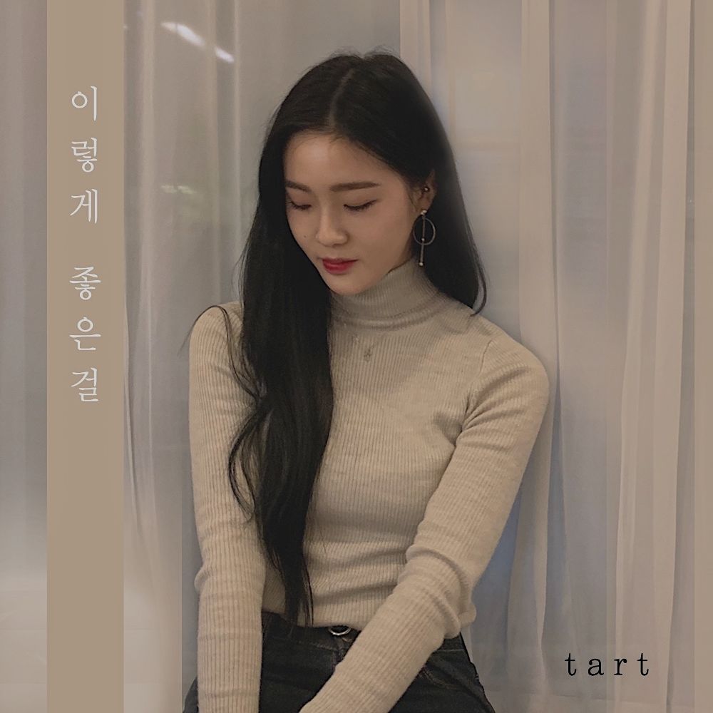 dl mp3 tart feel so good single hulkpop dl mp3 tart feel so good single hulkpop