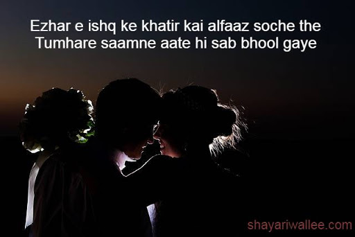 ishq shayari images in hindi