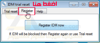 تفعيل idm مدي الحياة 2018 تفعيل internet download manager بدون كراك او باتش مدى الحياة تفعيل idm مدي الحياة 2018 تفعيل internet download manager بدون كراك او باتش مدى الحياة
