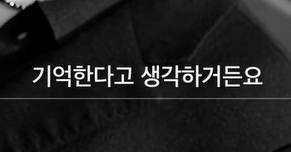 기억을 곱씹어서 독특한 가사로 담아내는 싱어송라이터 | 인스티즈