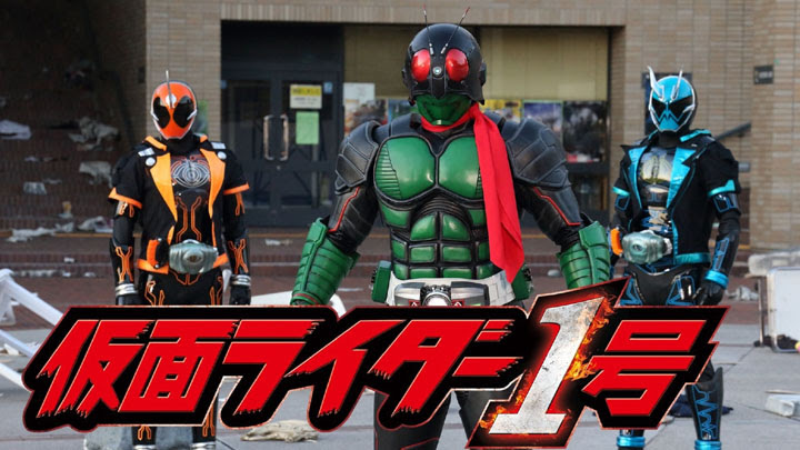 Kamen Rider 1 (Ichigo) Subtitle Indonesia