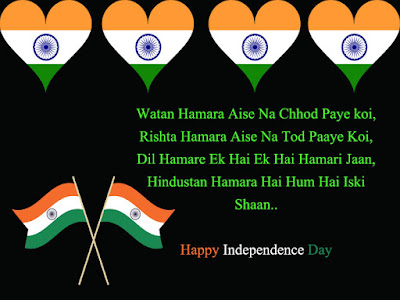 Independence day HD picture Download, 15th august 2023 Quotes, wishes images for whatsapp