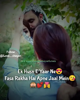 Best 70 Real Love Shayari in Hindi For GirlFriend Boyfriend With Image