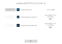Photoshopのプラグイン機能もある