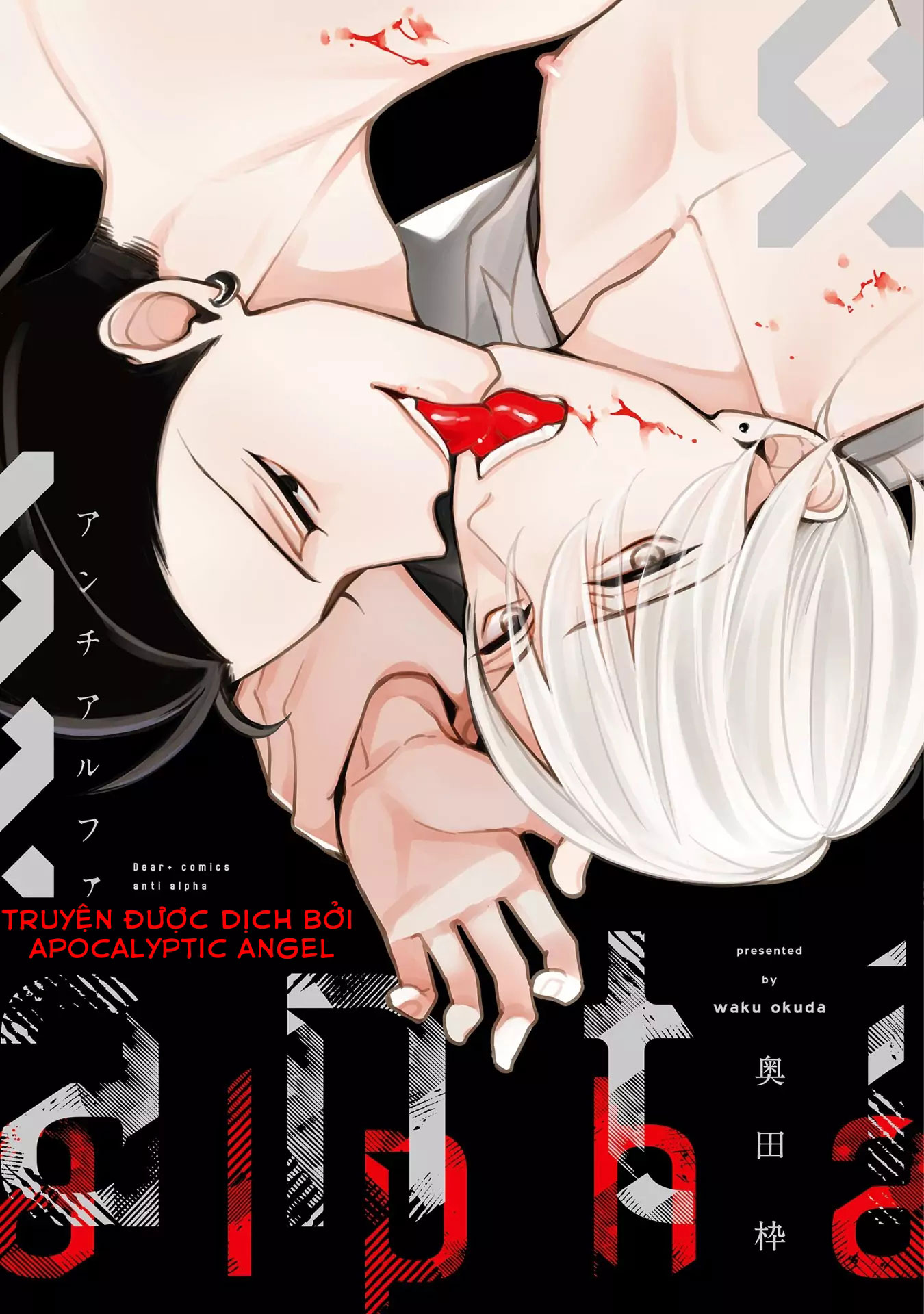 Đọc truyện Anti Alpha - Chapter 11