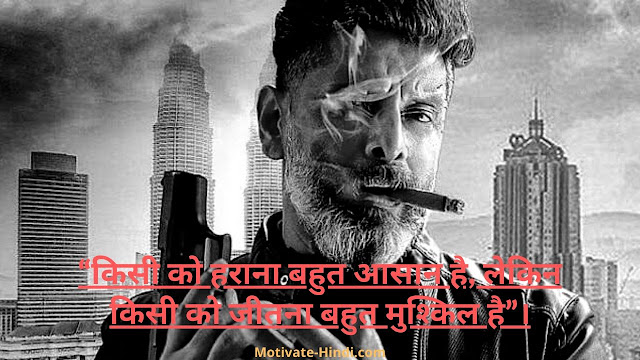 Best Attitude Status in Hindi Best Attitude Status in Hindi