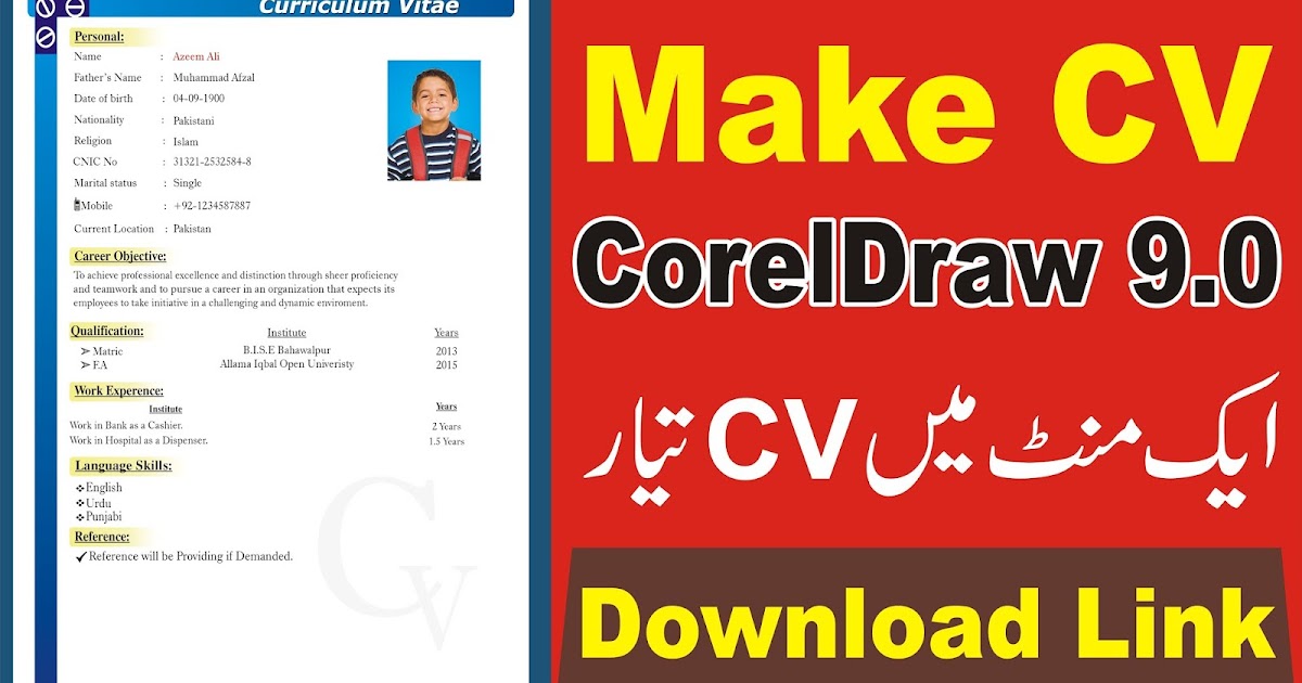 Essay banana batao image