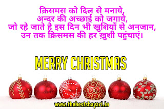 image of merry Christmas wishes