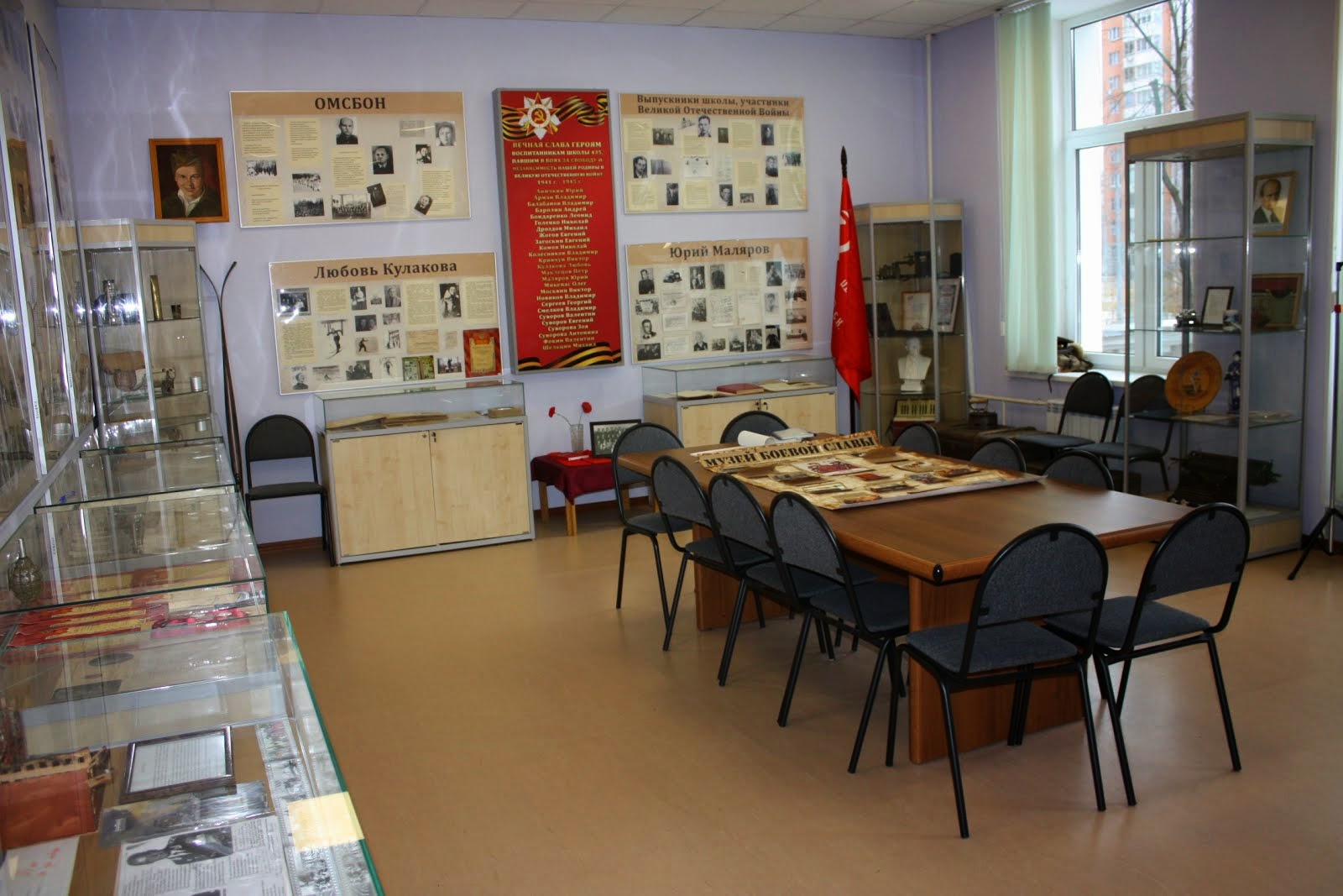 Экспонаты музея школы