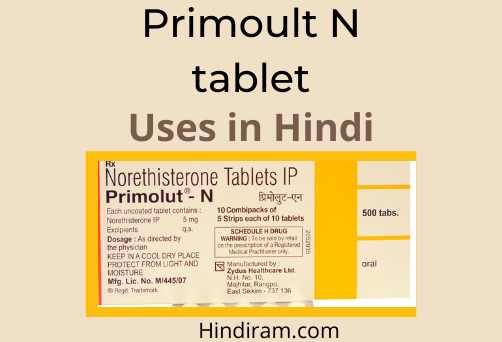 Primoult-N-tablet-use-in-hindi