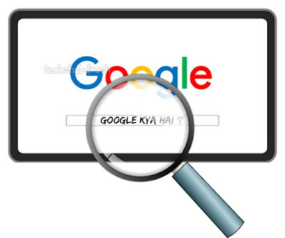 What is google ?, What is google in hindi ?, google meaning in hindi, google hindi meaning, google, google kya hai ?, google ko kisne banaya tha, founder of google, google definition, google in hindi, google kya hai ?, google definition in hindi, google kya hota hai, google meaning