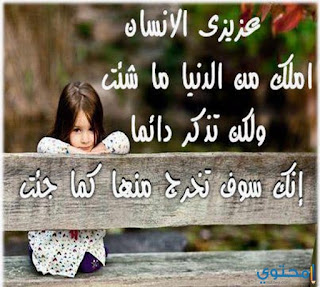 تحميل اجمل صور منوعة Miscellaneous اقوي العبارات مكتوبة بالصور