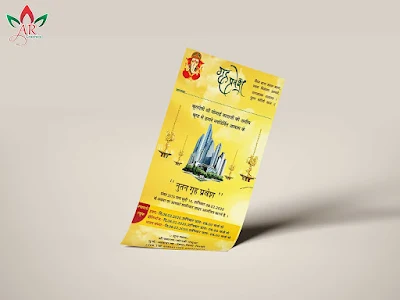 griha pravesh card | griha pravesh invitation | griha pravesh invitation card-argraphics