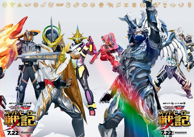 Harits Tokusatsu | Blog Tokusatsu Indonesia: Superhero Senki Poster Series!