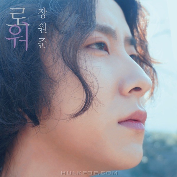 Jang Won Jun – Raw-Er – Single