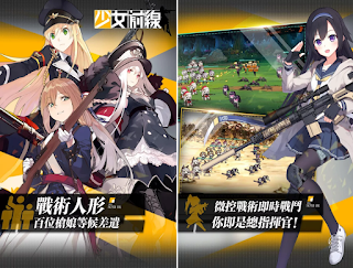 少女前線 App 少女前線 App