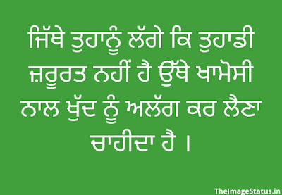 Sad punjabi status for Whatsapp Sad punjabi status for Whatsapp