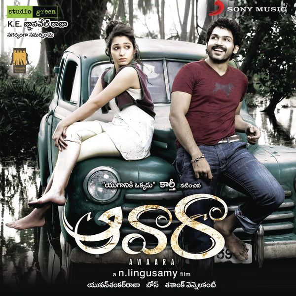 Awaara (2010) Telugu Songs Lyrics Awaara (2010) Telugu Songs Lyrics