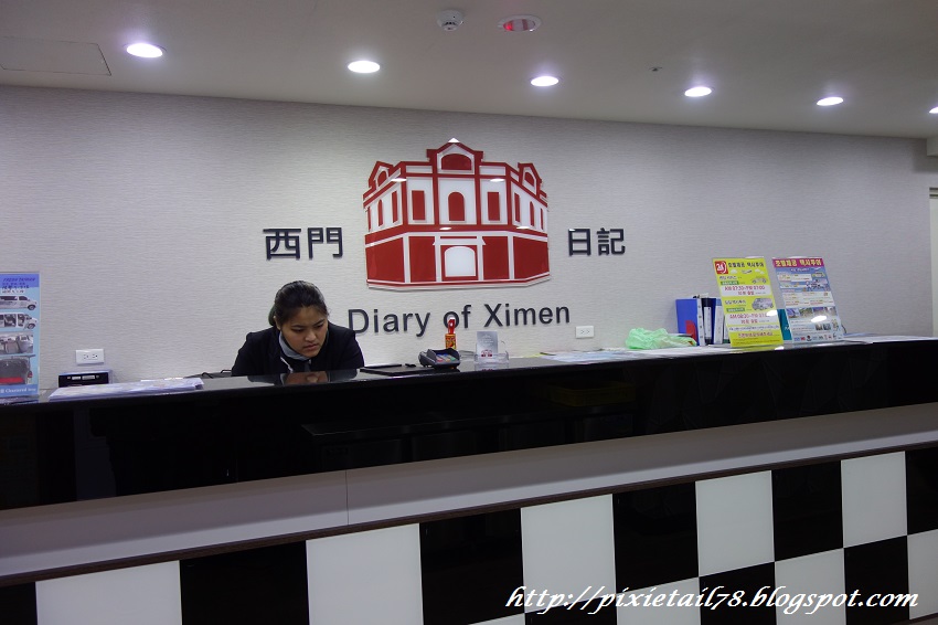 Diary of Ximen Taipei, Taiwan