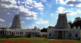 Atlanta Shiva Vishnu Temple