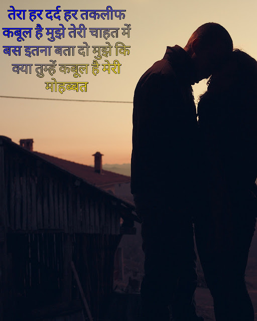 Girlfriend Miss You Status