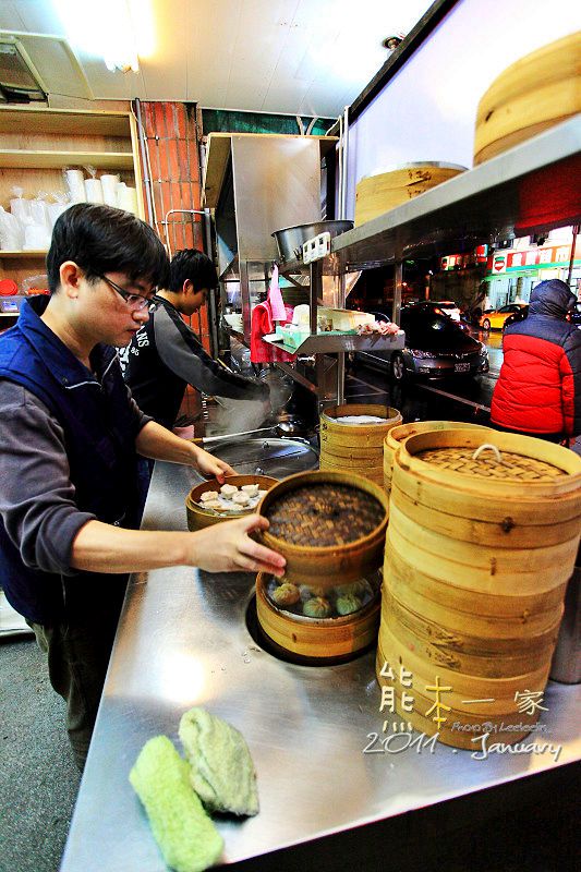 豐味香特色小吃|金山國小周邊美食