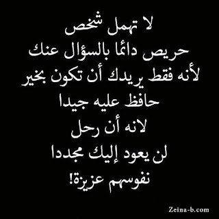 صور حكم واقوال ومواعظ حكم وأمثال مصورة