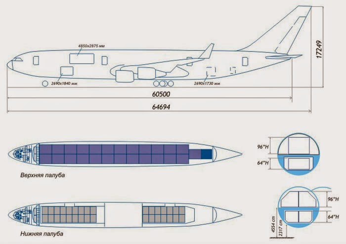 Ил 96 400м схема салона