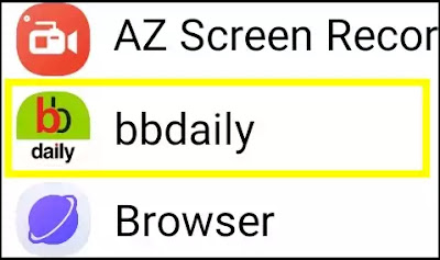 How to Fix BBDaily Application Black Screen Problem Android & iOS