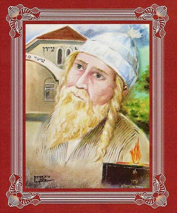 нахман из брацлава раввин. раби нахман из брацлава. рабби нахман. раби нахман из брацлава. цадик ребе нахман.