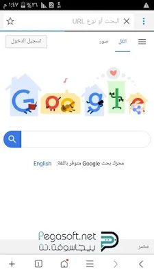 تحميل متصفح سفاري للكمبيوتر تحميل متصفح سفاري للكمبيوتر