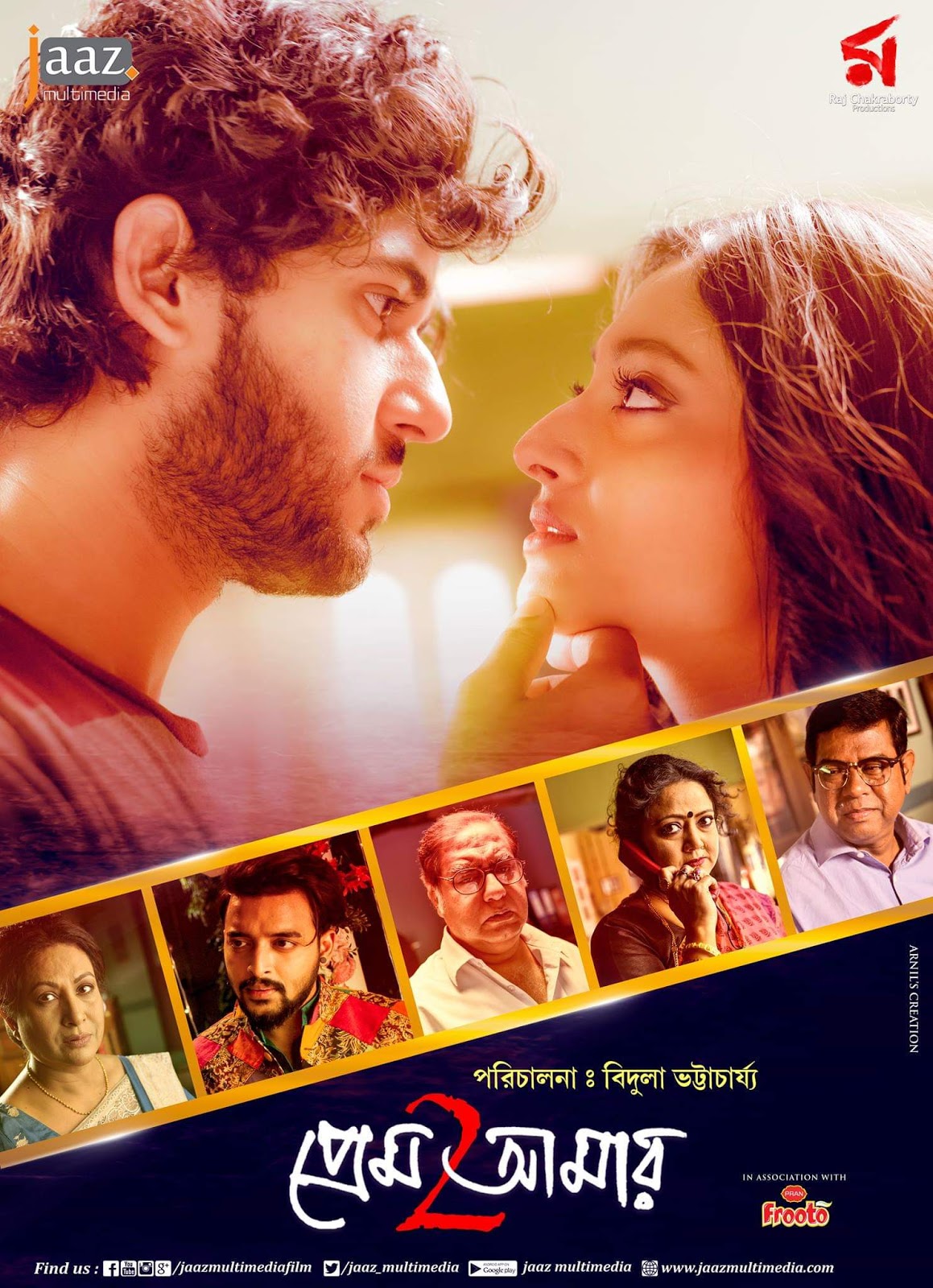Prem Amar 2 (2019) Bengali Full Movie 720p UNCUT ORG HDRip 700MB