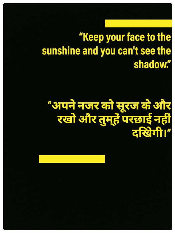 10 Thoughts In English With Meaning In Hindi 10 thoughts in english with meaning in hindi | positive thoughts quotes