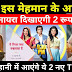 Mindblowing Twist : Naira twin role of sister Tina to safeguard Goenka seeks Kartik help in YRKKH