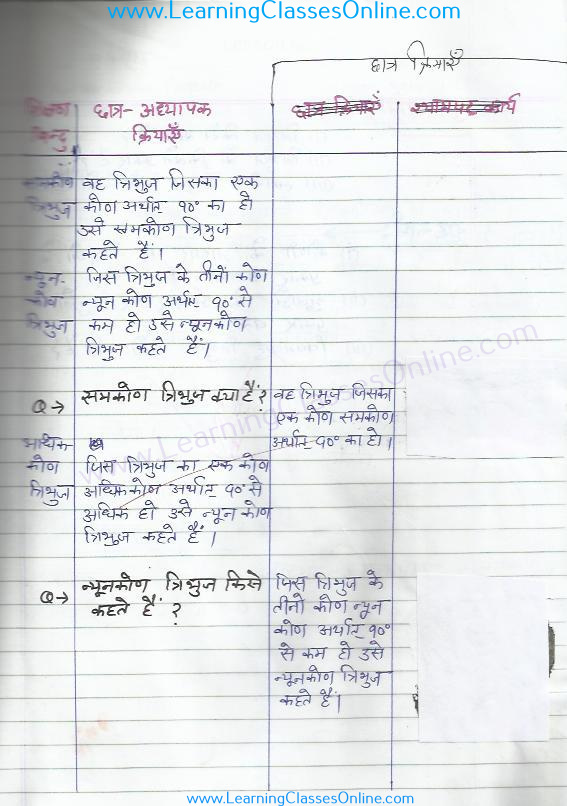 DED maths lesson plan in hindi