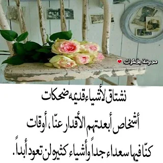 صور حب