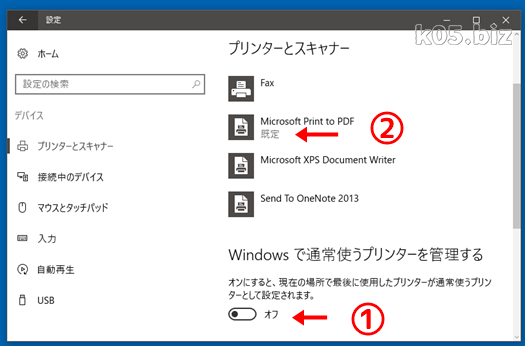Windows10 Ie11で印刷できなくなった 印刷プレビューできなくなった