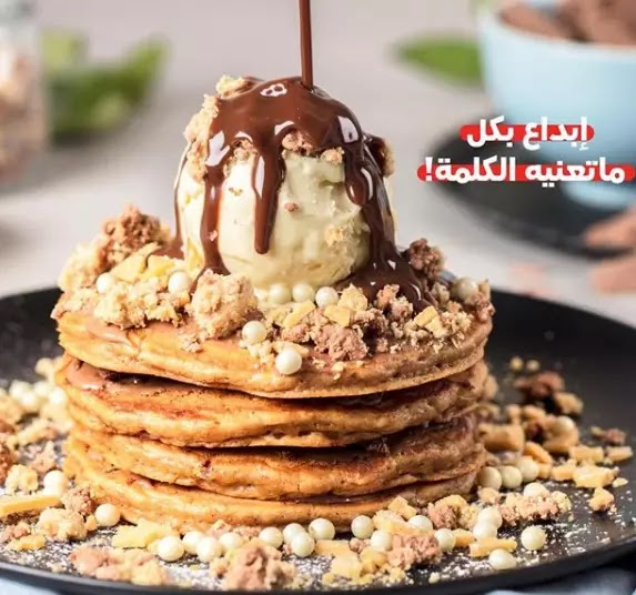 مطعم ديب ان ديب مطعم ديب ان ديب