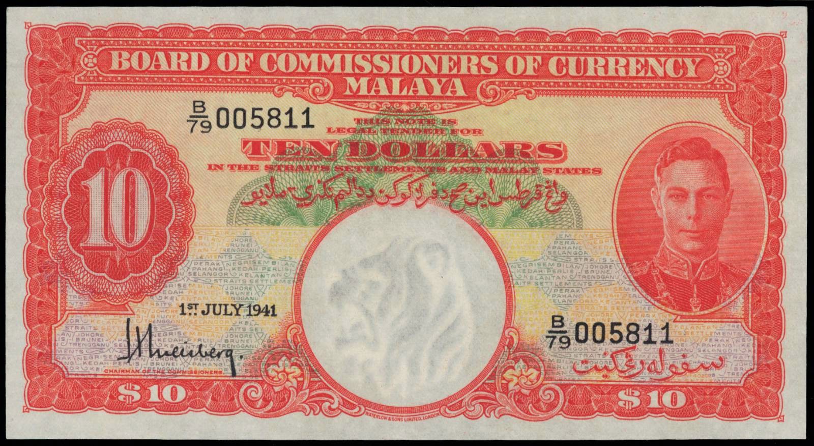 Malaya banknotes 10 Dollars 1941 King George VI