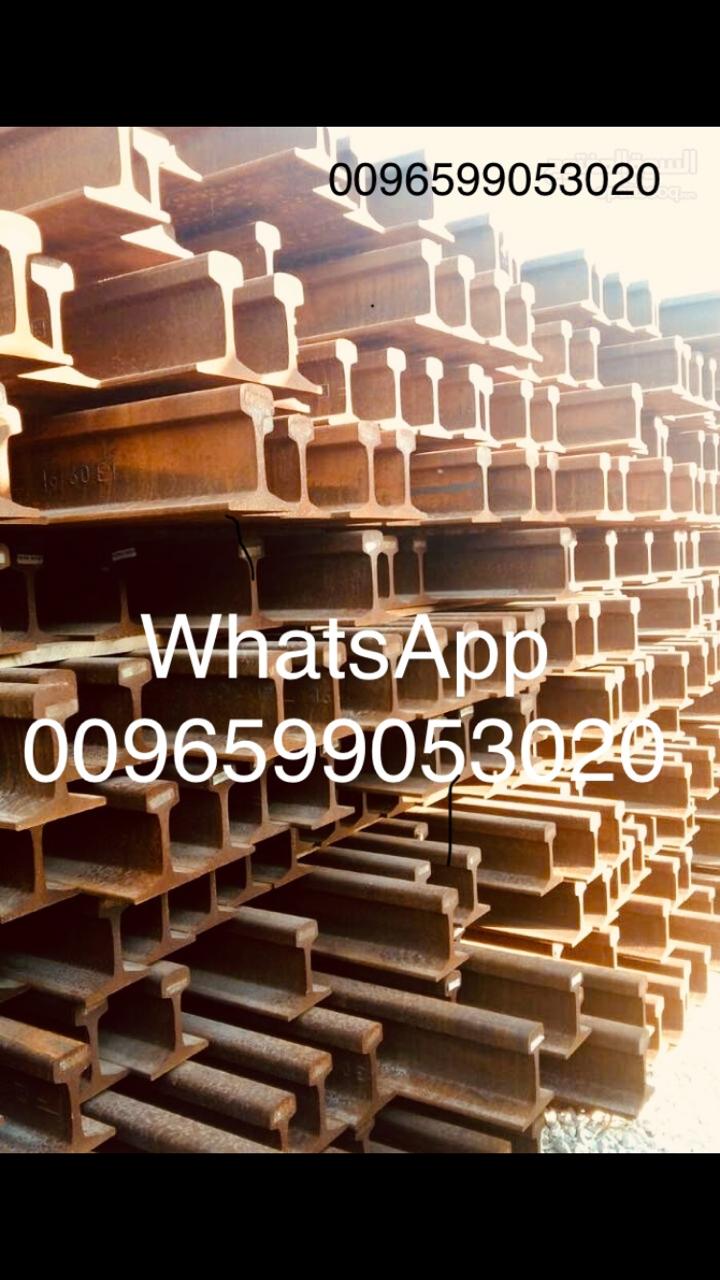 scrap Used Rail for sale Railway’s steel iron