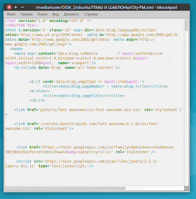 Меняем шаблон на Blogger5 Меняем шаблон на Blogger5