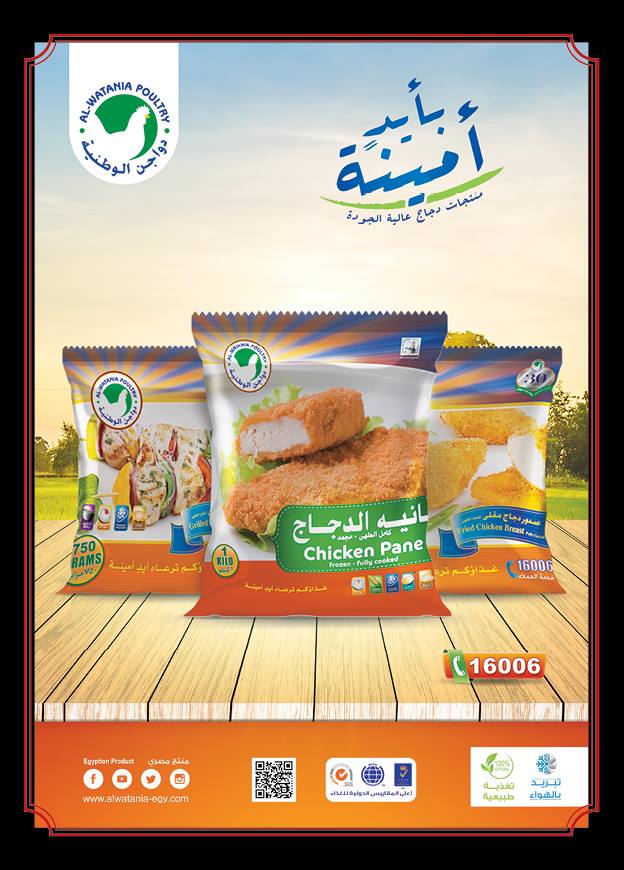 عروض اوسكار جراند ستورز عيد الام من 12 مارس حتى 24 مارس 2019 عروض اوسكار جراند ستورز عيد الام من 12 مارس حتى 24 مارس 2019