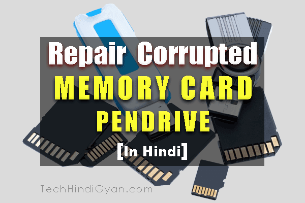 Corrupted मेमोरी कार्ड को रिपेयर करने के 2 आसान तरीके - How to Repair Corrupt Memory Card or Pendrive