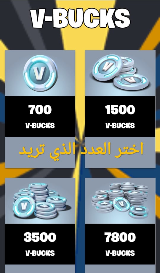 Marriage And Cheat Code to Get v Bucks Have More In Common Than You Think