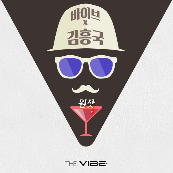 VIBE, Kim Hyung Kuk – Bottoms Up (Made in THE VIBE) – Single