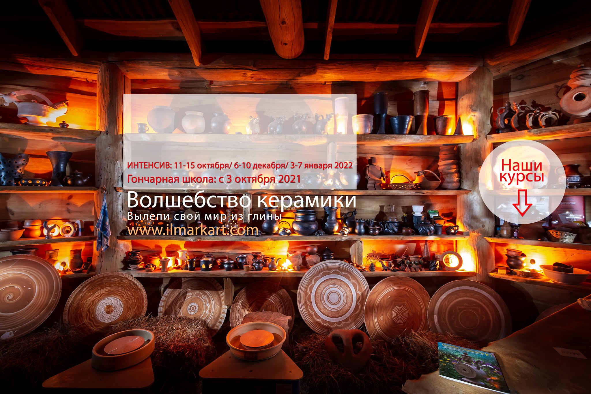 Лепка Ок Новые Серии 2022 Года Лепка Ок Новые Серии 2022 Года