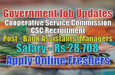 CSC Recruitment 2020