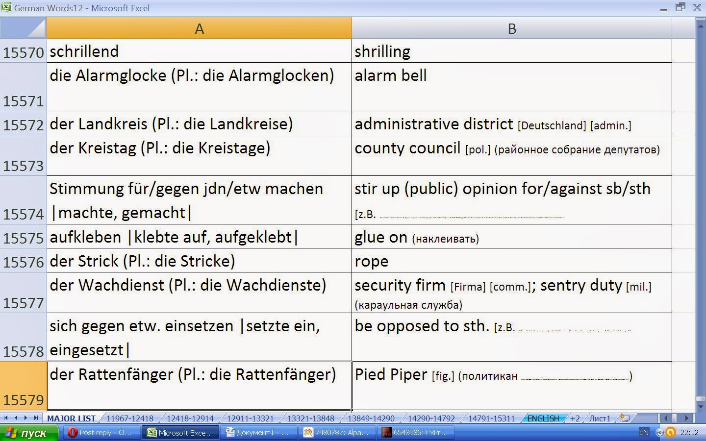 10000 most frequent german words