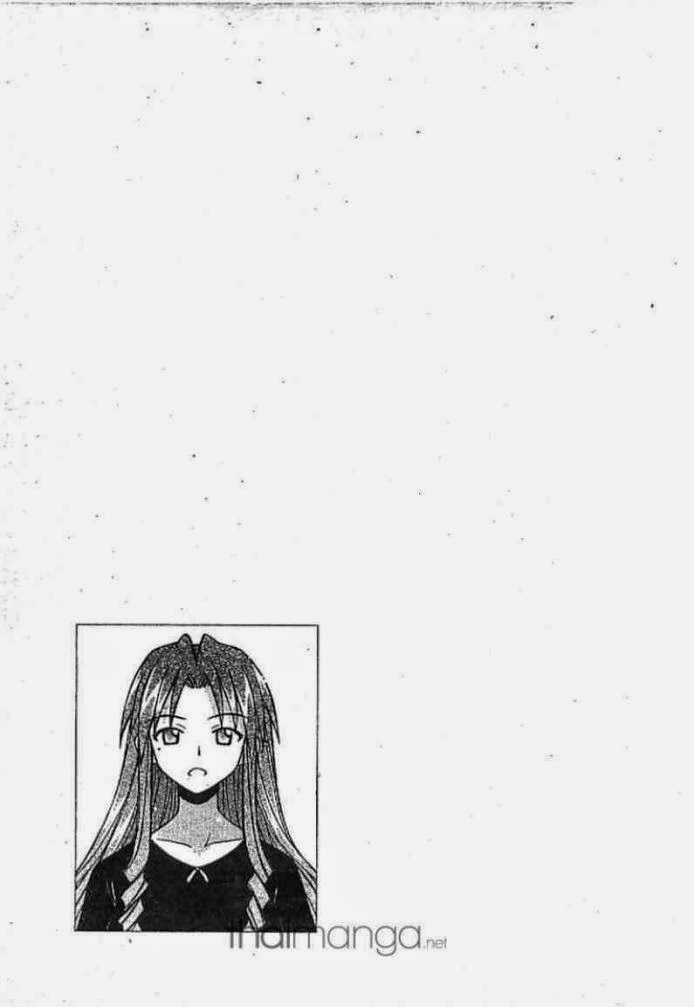 Negima! Magister Negi Magi - หน้า 155